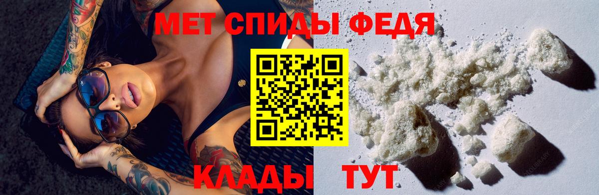 Amphetamine VHQ Ханты-Мансийск