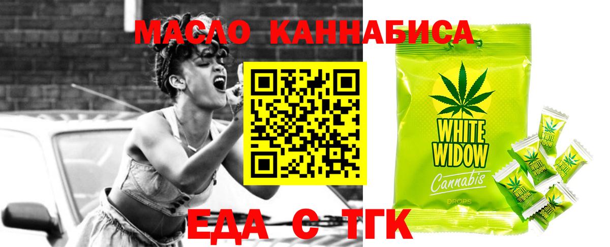 Canna-Cookies конопля Ханты-Мансийск