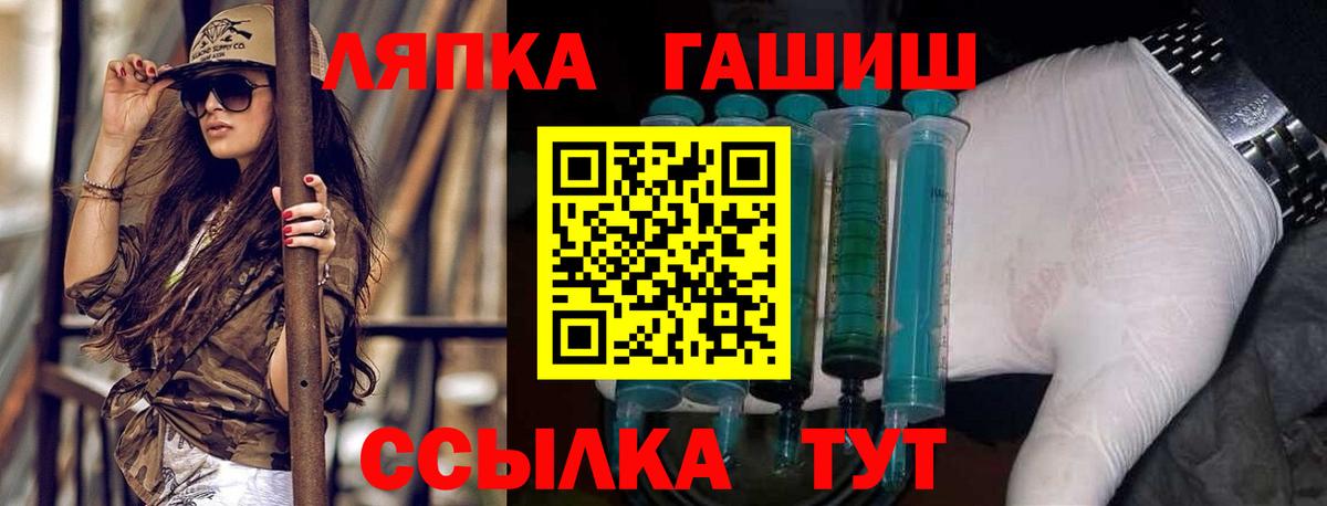 наркота  ГАШ 40% ТГК  Ханты-Мансийск  Вход с VPN  Гашиш ice o lator 