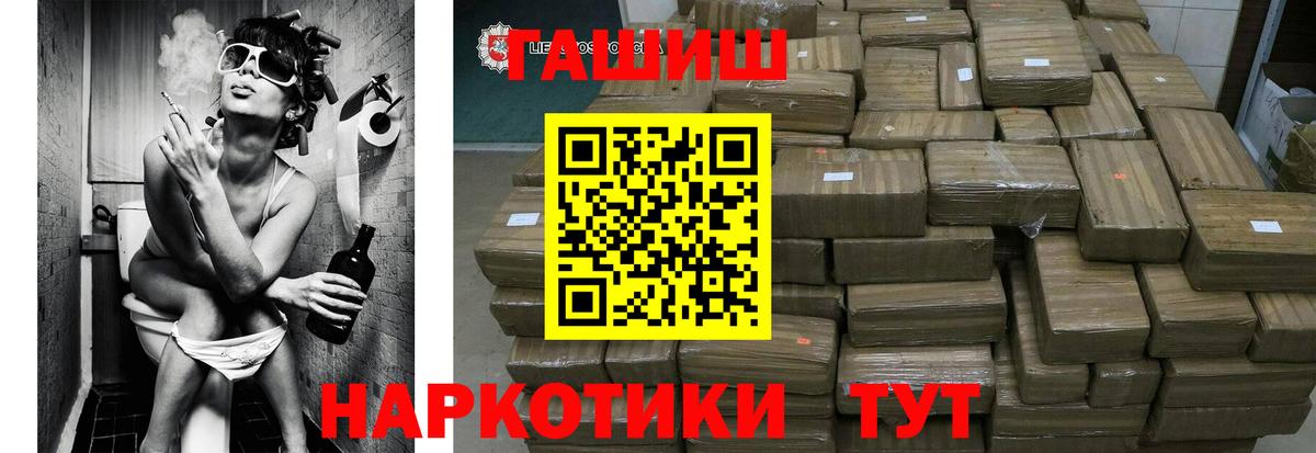 ГАШ Изолятор Ханты-Мансийск