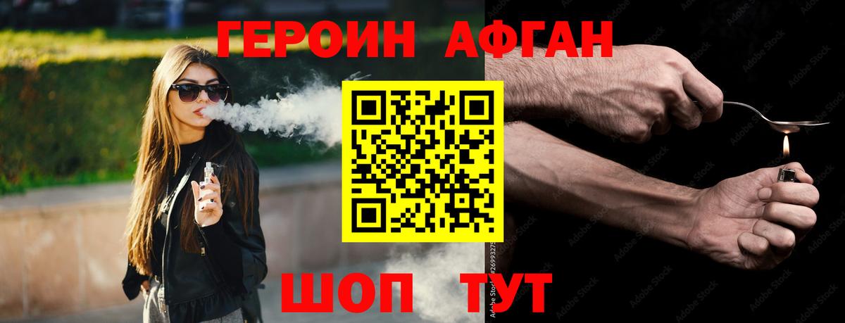 Героин гречка  Вход с VPN  Ханты-Мансийск 
