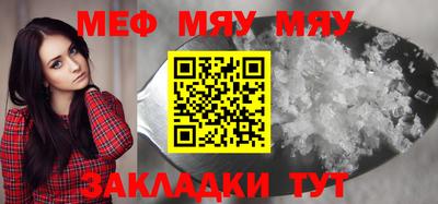 бошки Наро-Фоминск