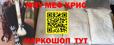 бошки Наро-Фоминск