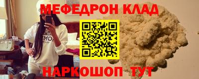 соль курить ск Нальчик
