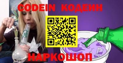 бошки Наро-Фоминск