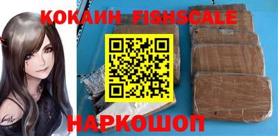 соль курить ск Нальчик