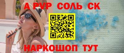 бошки Наро-Фоминск