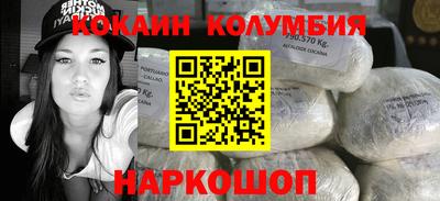 соль курить ск Нальчик