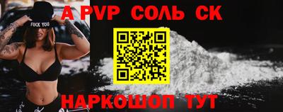 бошки Наро-Фоминск