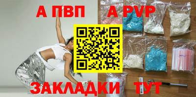 соль курить ск Нальчик