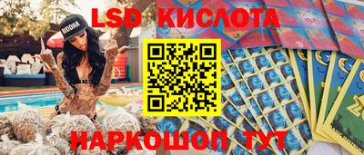 соль курить ск Нальчик