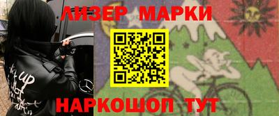 соль курить ск Нальчик