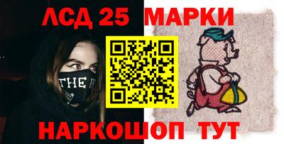 бошки Наро-Фоминск
