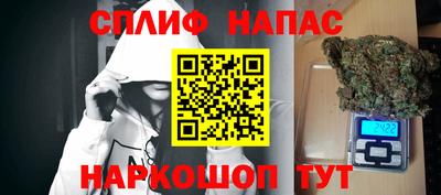 соль курить ск Нальчик