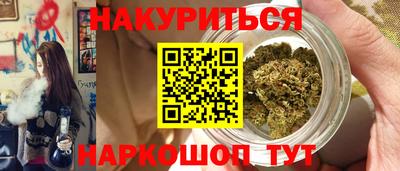 бошки Наро-Фоминск