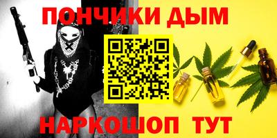 соль курить ск Нальчик