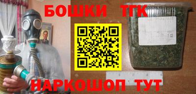 соль курить ск Нальчик