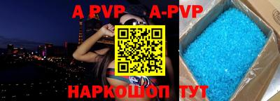 Альфа ПВП Нарткала