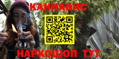 бошки Наро-Фоминск