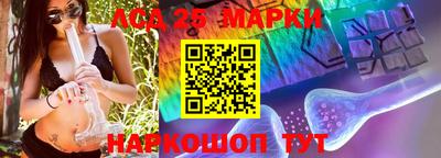 соль курить ск Нальчик