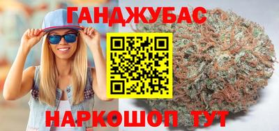 бошки Наро-Фоминск