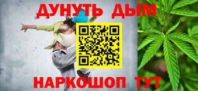 соль курить ск Нальчик