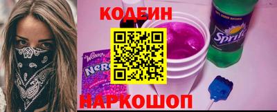 соль курить ск Нальчик