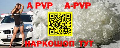 бошки Наро-Фоминск