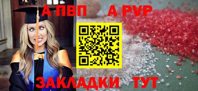 соль курить ск Нальчик