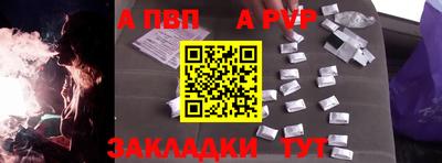 бошки Наро-Фоминск