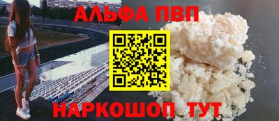 бошки Наро-Фоминск