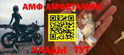 соль курить ск Нальчик