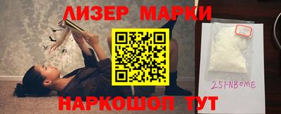 бошки Наро-Фоминск