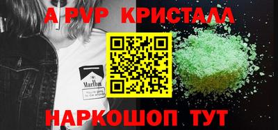 Альфа ПВП Нарткала