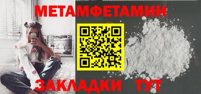 соль курить ск Нальчик