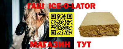 соль курить ск Нальчик