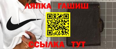 соль курить ск Нальчик