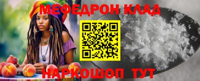 бошки Наро-Фоминск