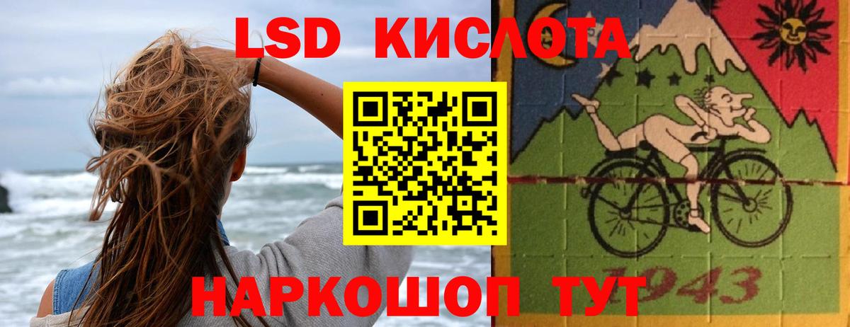 LSD-25 экстази ecstasy Ханты-Мансийск