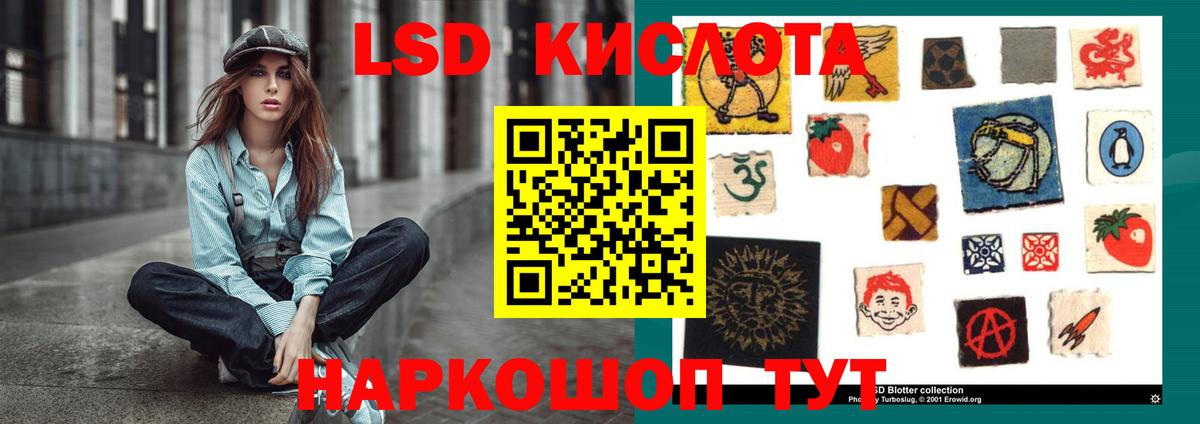 Ханты-Мансийск  Лсд 25 экстази ecstasy  Вход с VPN 