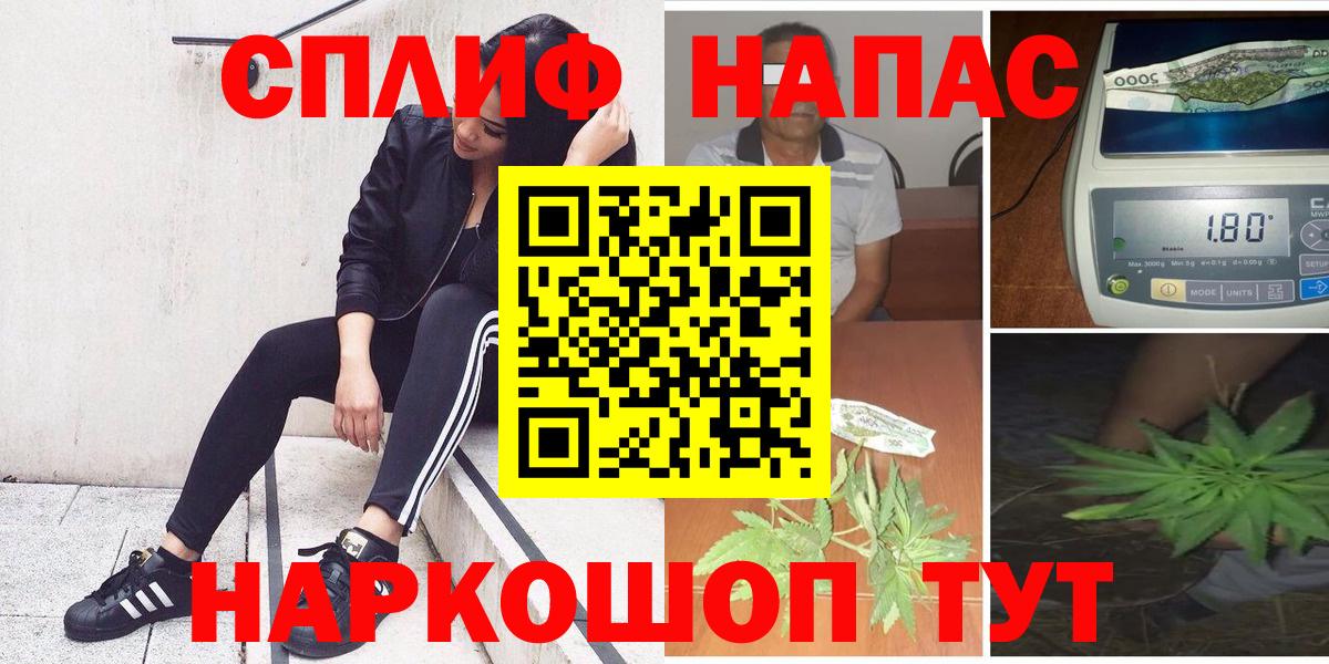Шишки марихуана конопля  Канабис SATIVA & INDICA  Бошки марихуана OG Kush  Ханты-Мансийск  Вход с VPN 